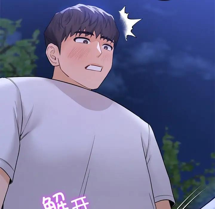 第42话 - 第42.jpg页