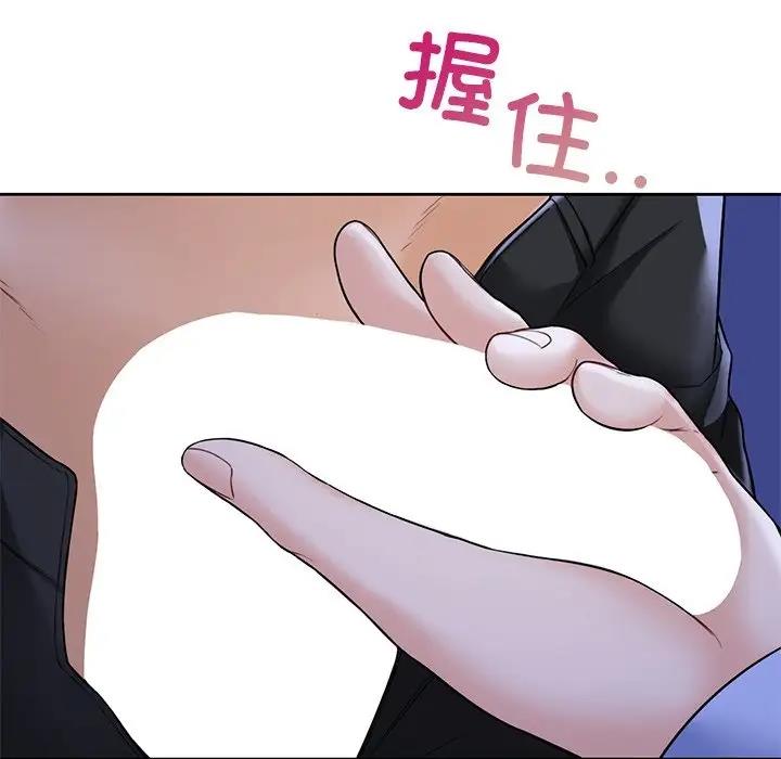 第42话 - 第44.jpg页