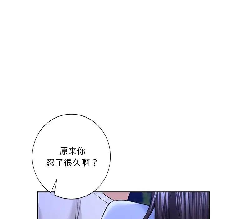 第42话 - 第50.jpg页