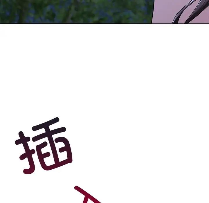 第42话 - 第54.jpg页