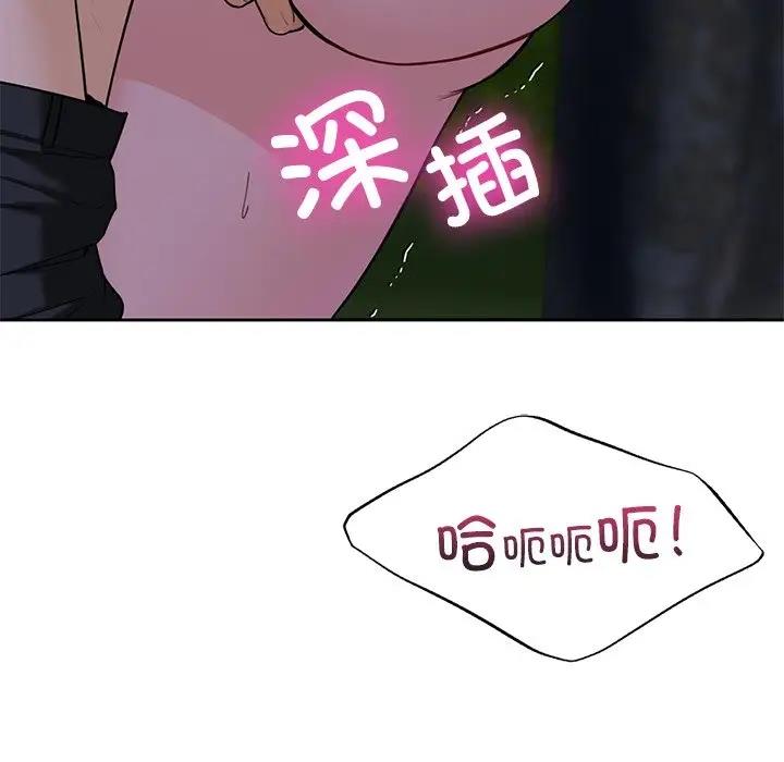 第42话 - 第61.jpg页