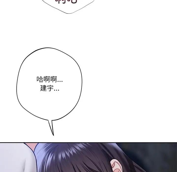 第42话 - 第65.jpg页