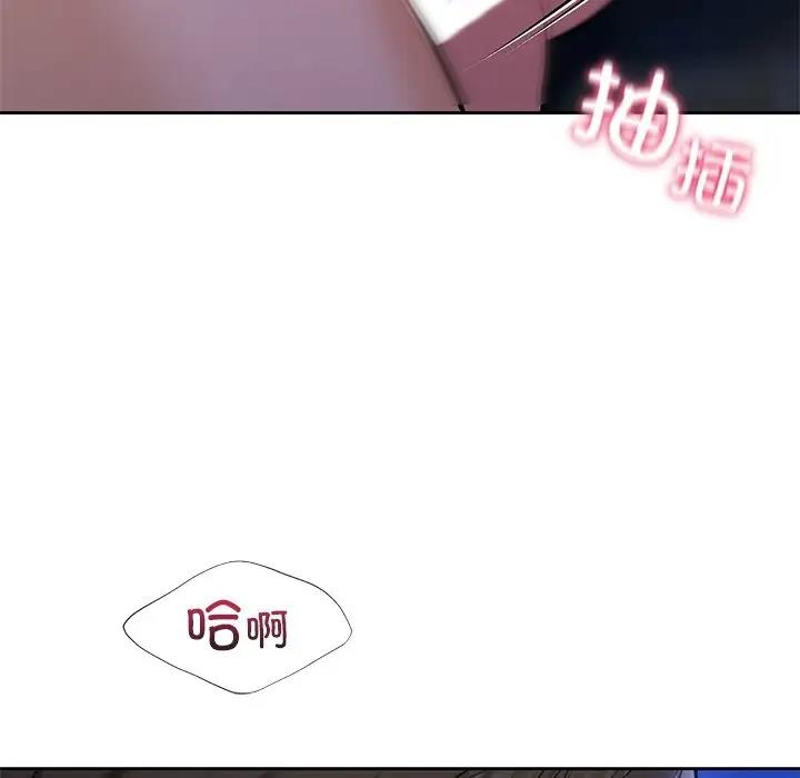 第42话 - 第68.jpg页