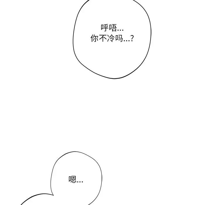 第42话 - 第70.jpg页