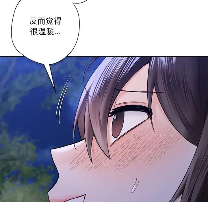 第42话 - 第71.jpg页