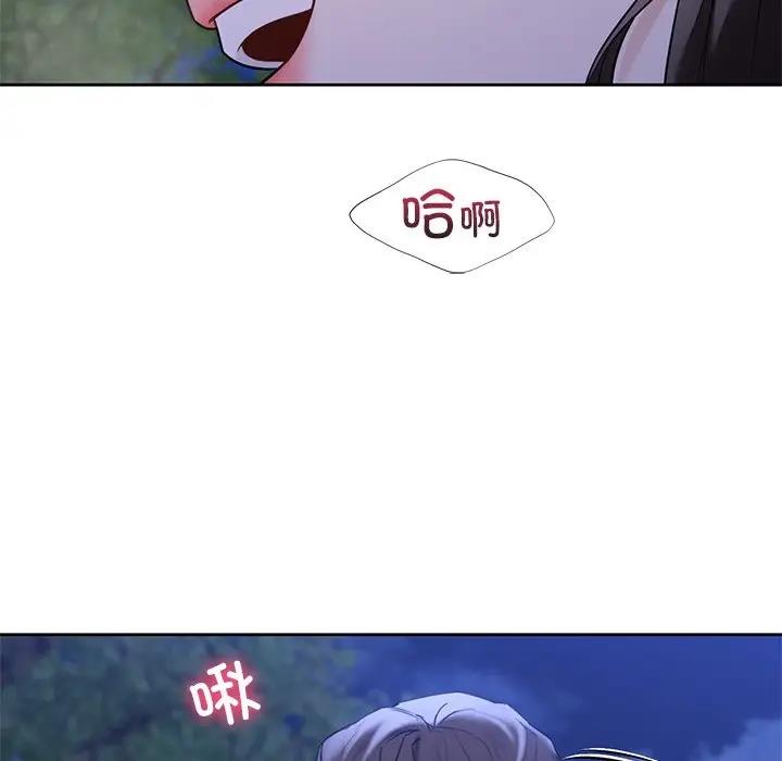 第42话 - 第72.jpg页