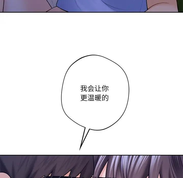 第42话 - 第74.jpg页