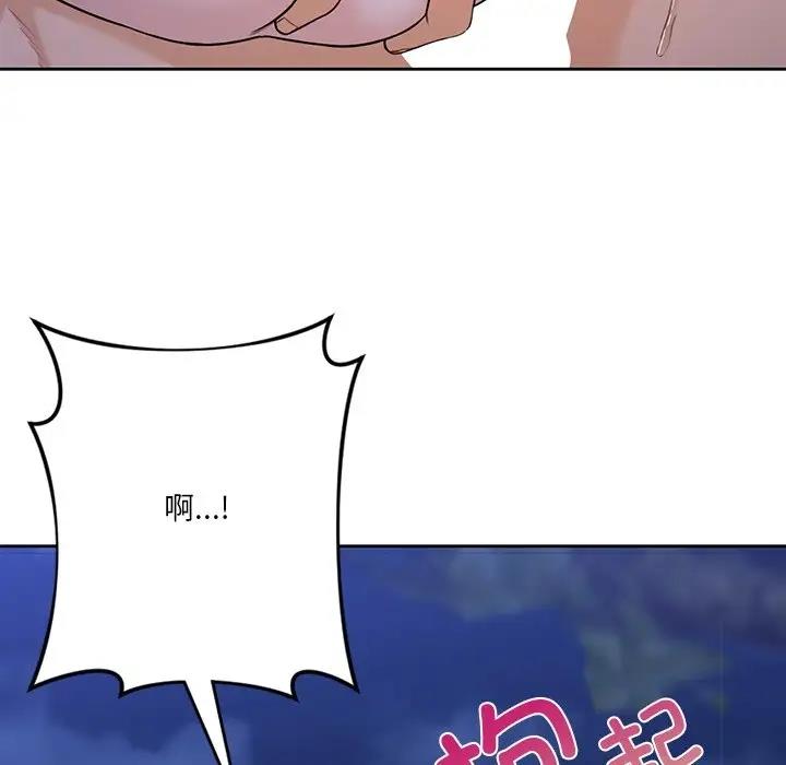 第42话 - 第79.jpg页