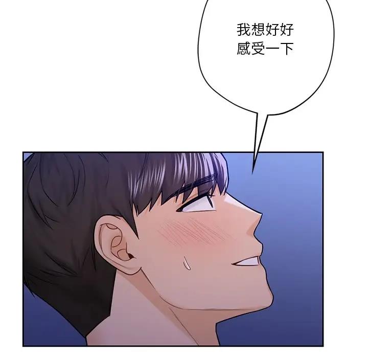 第42话 - 第82.jpg页