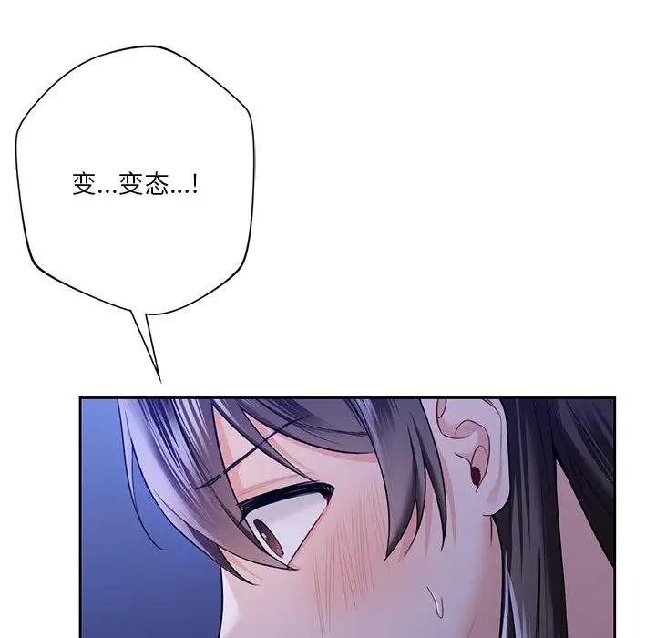 第42话 - 第83.jpg页