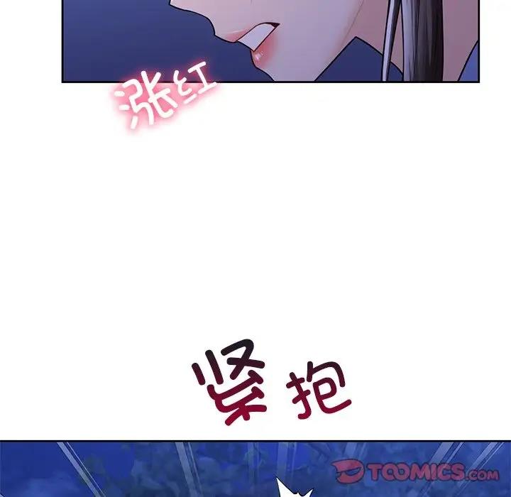 第42话 - 第84.jpg页