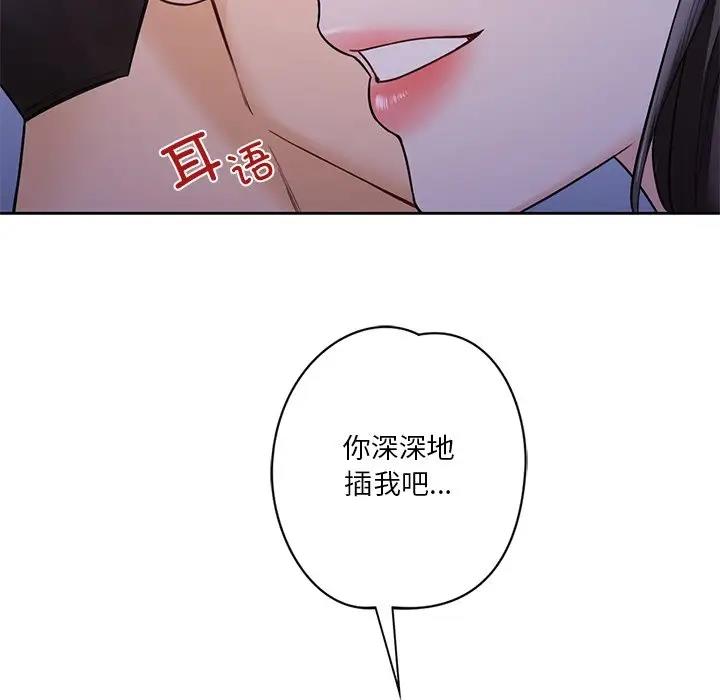 第42话 - 第87.jpg页
