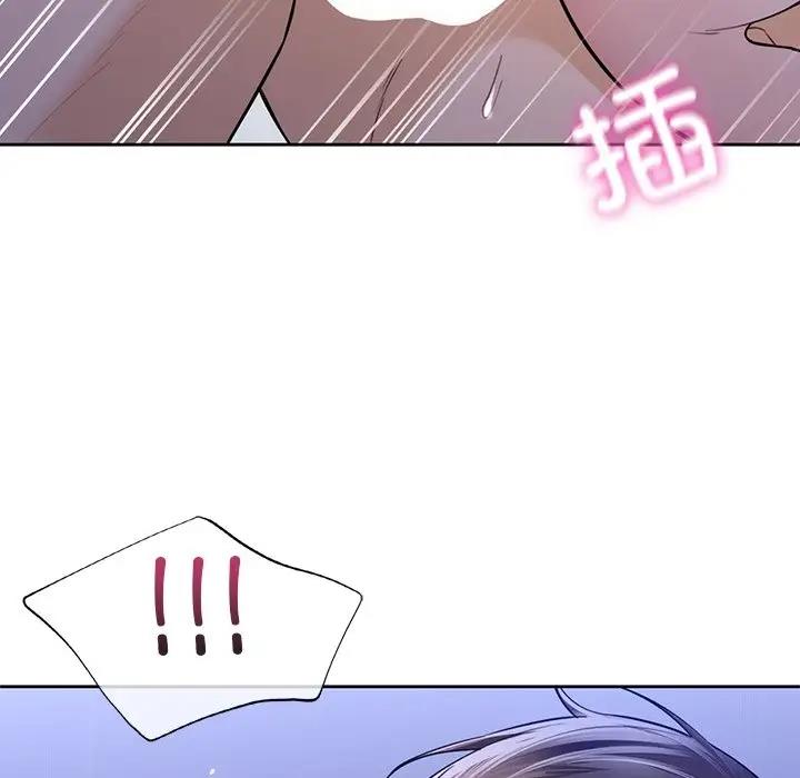 第42话 - 第92.jpg页