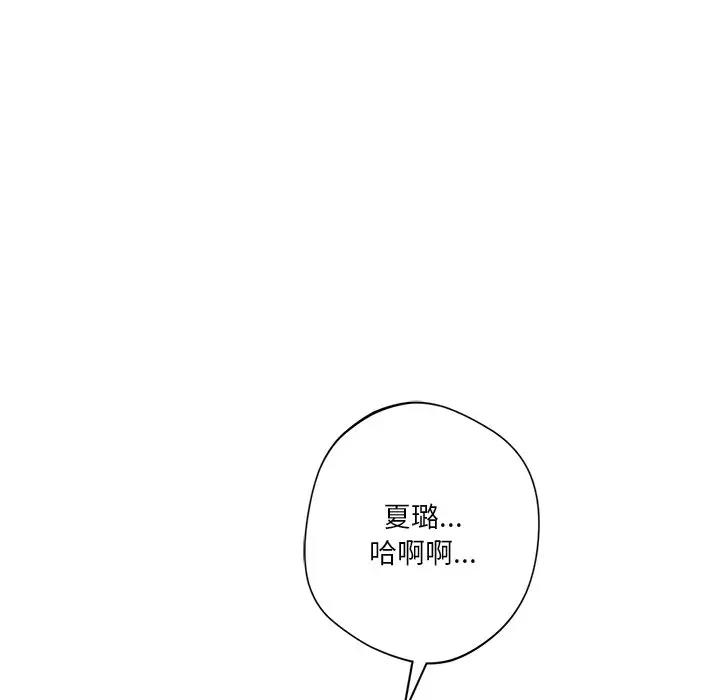 第42话 - 第97.jpg页
