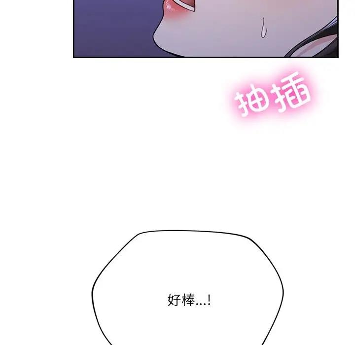 第42话 - 第100.jpg页