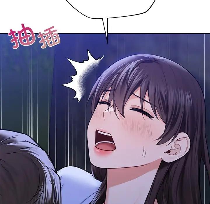 第42话 - 第101.jpg页