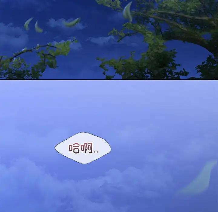 第42话 - 第106.jpg页