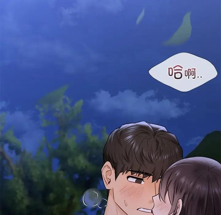 第42话 - 第107.jpg页