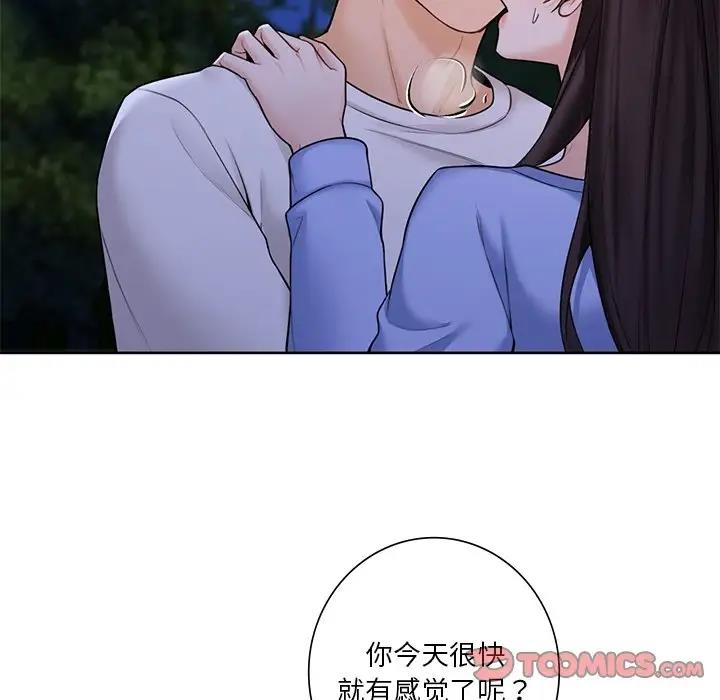 第42话 - 第108.jpg页