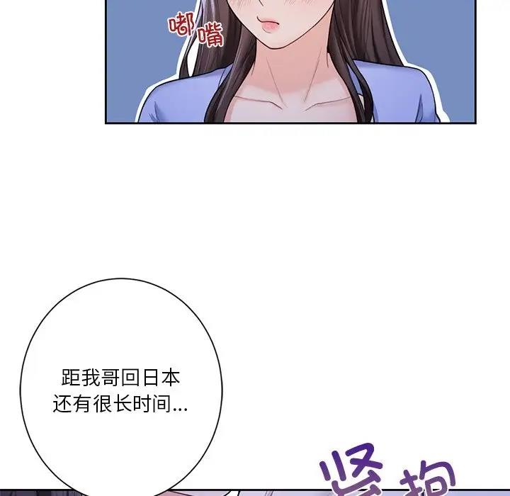 第42话 - 第111.jpg页