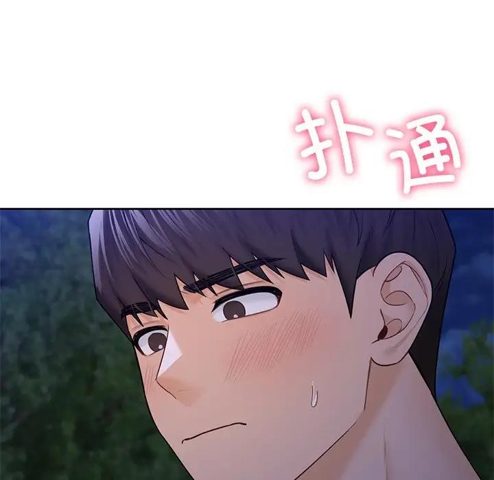 第42话 - 第115.jpg页