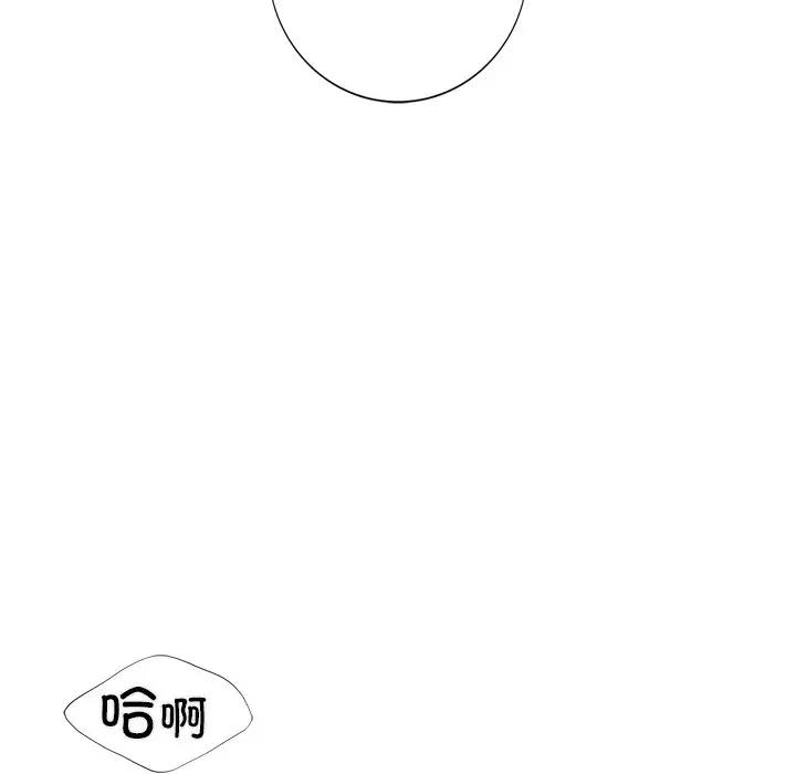 第42话 - 第117.jpg页