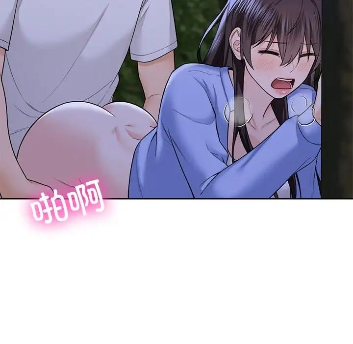 第42话 - 第119.jpg页