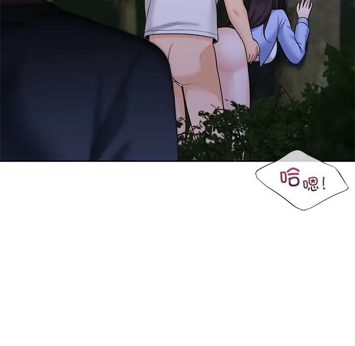 第42话 - 第122.jpg页