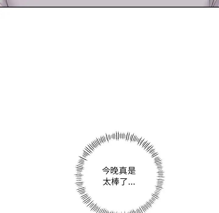 第42话 - 第129.jpg页