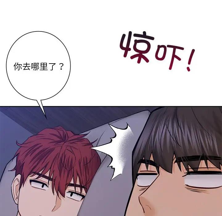 第42话 - 第131.jpg页