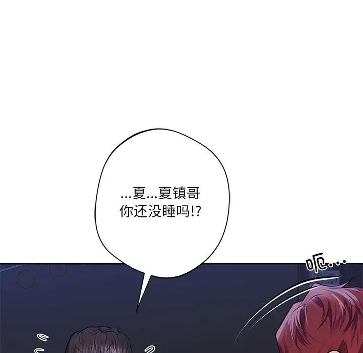 第42话 - 第133.jpg页