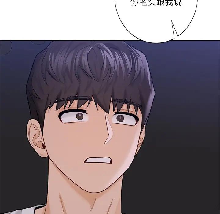 第42话 - 第136.jpg页