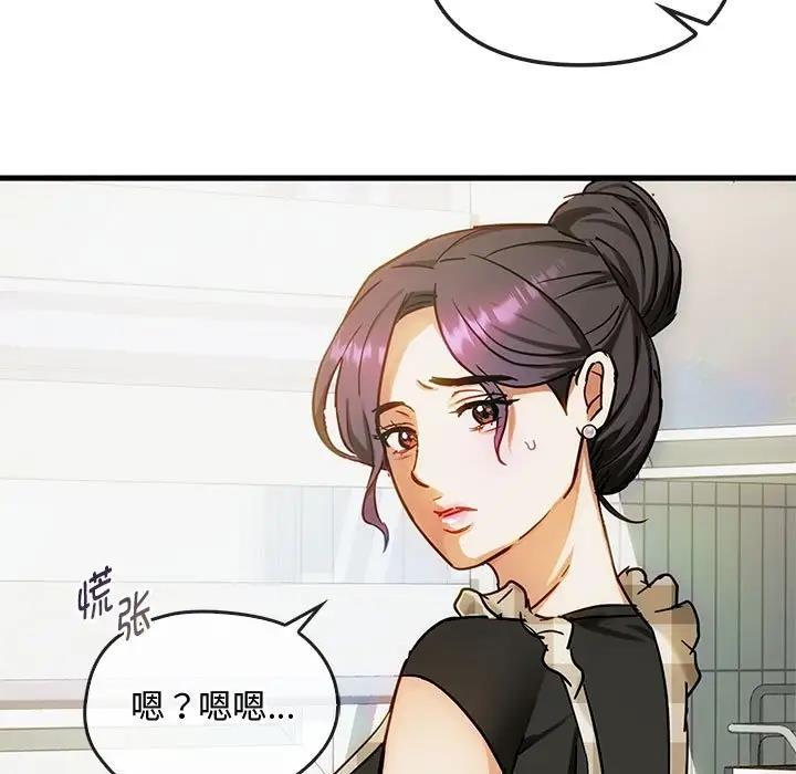 第30话 - 第5.jpg页