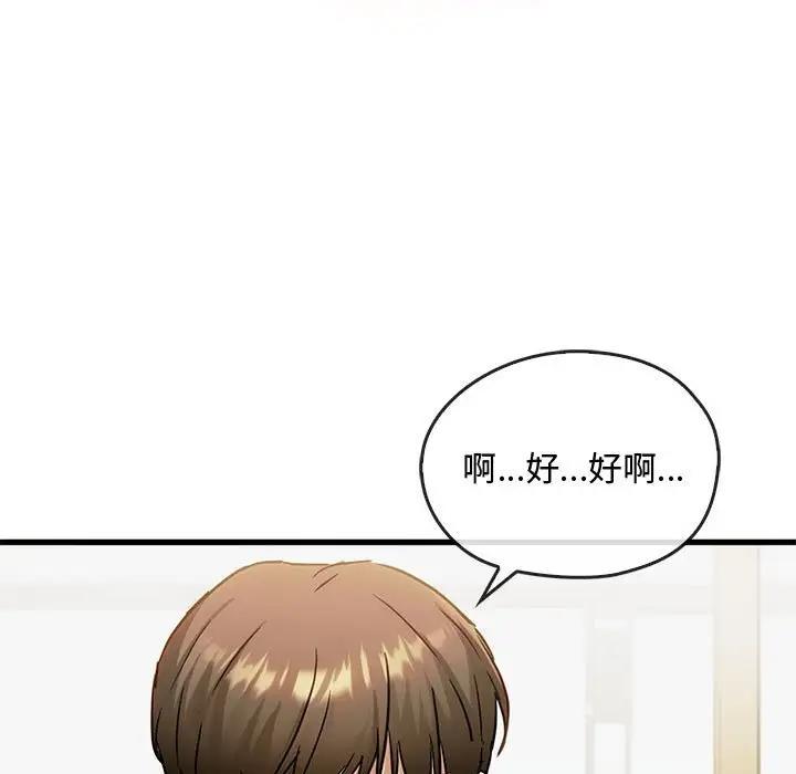 第30话 - 第7.jpg页