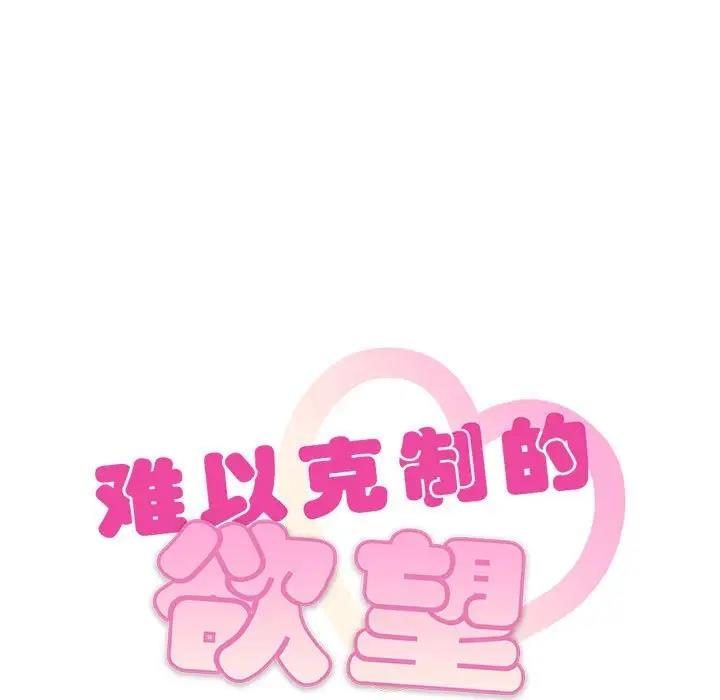 第30话 - 第9.jpg页