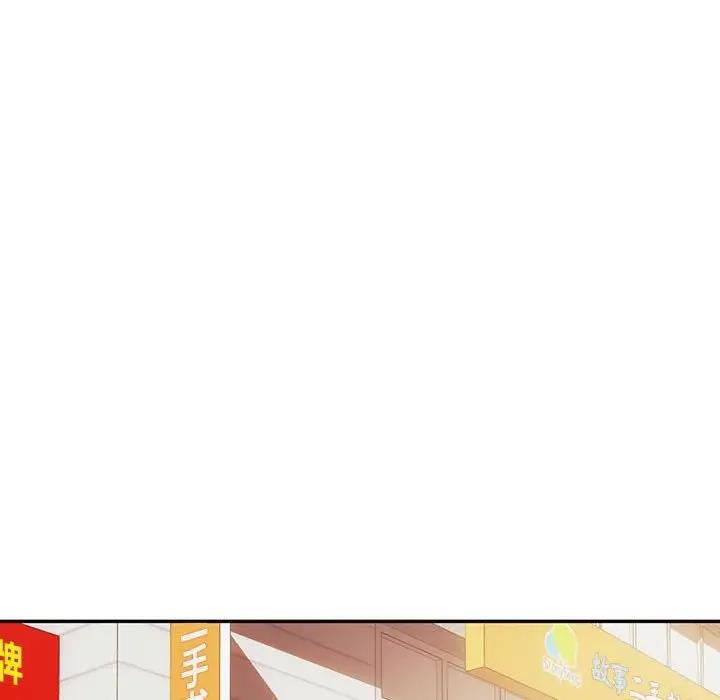 第30话 - 第13.jpg页