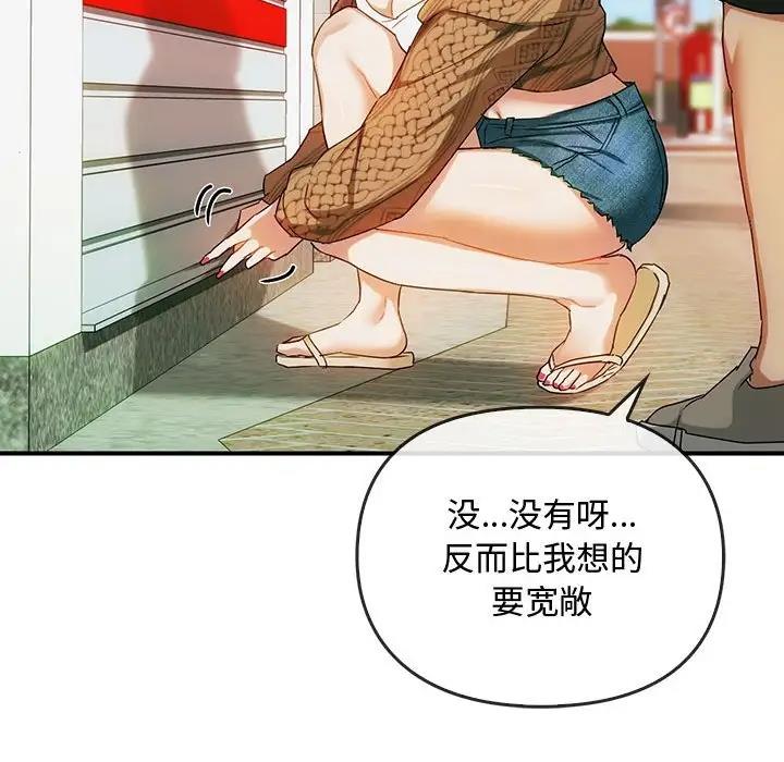 第30话 - 第17.jpg页