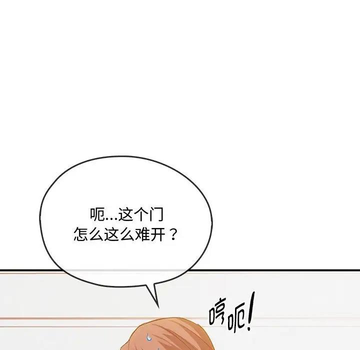 第30话 - 第18.jpg页