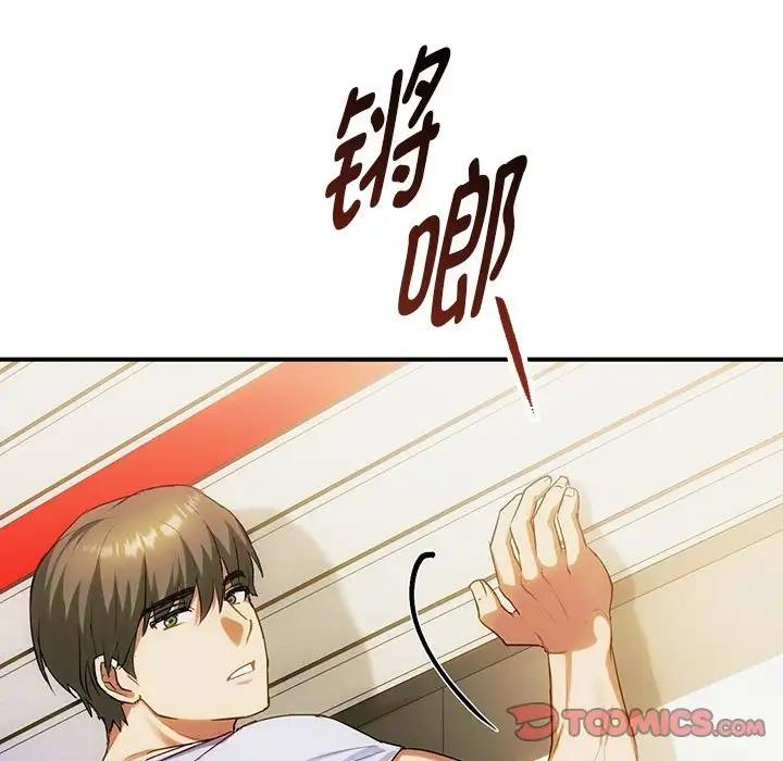 第30话 - 第21.jpg页