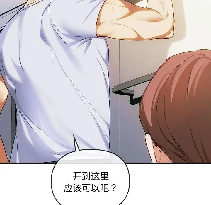 第30话 - 第22.jpg页