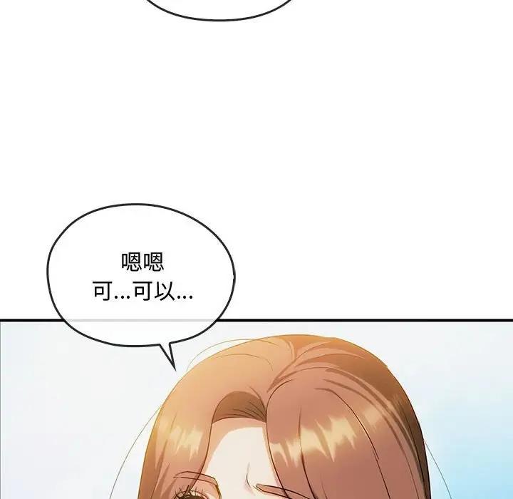 第30话 - 第23.jpg页