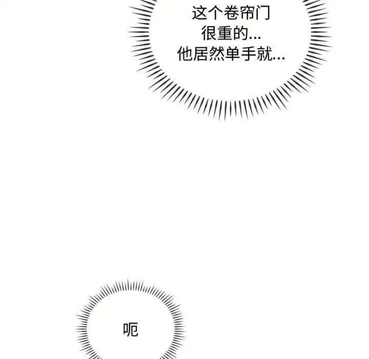 第30话 - 第25.jpg页