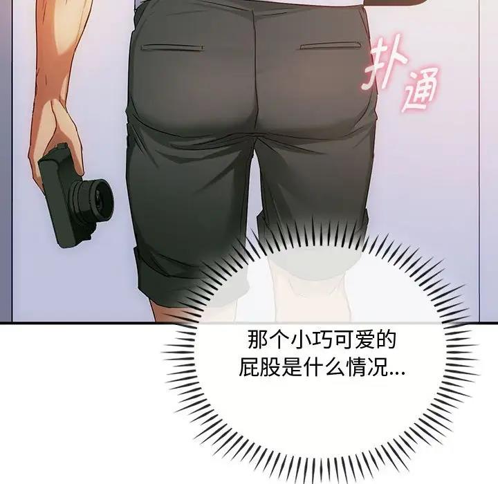 第30话 - 第27.jpg页