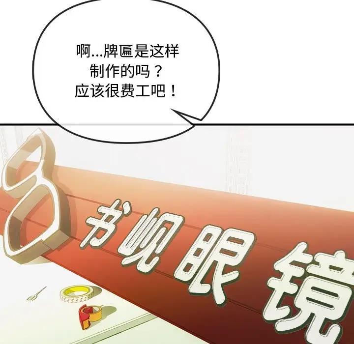 第30话 - 第31.jpg页