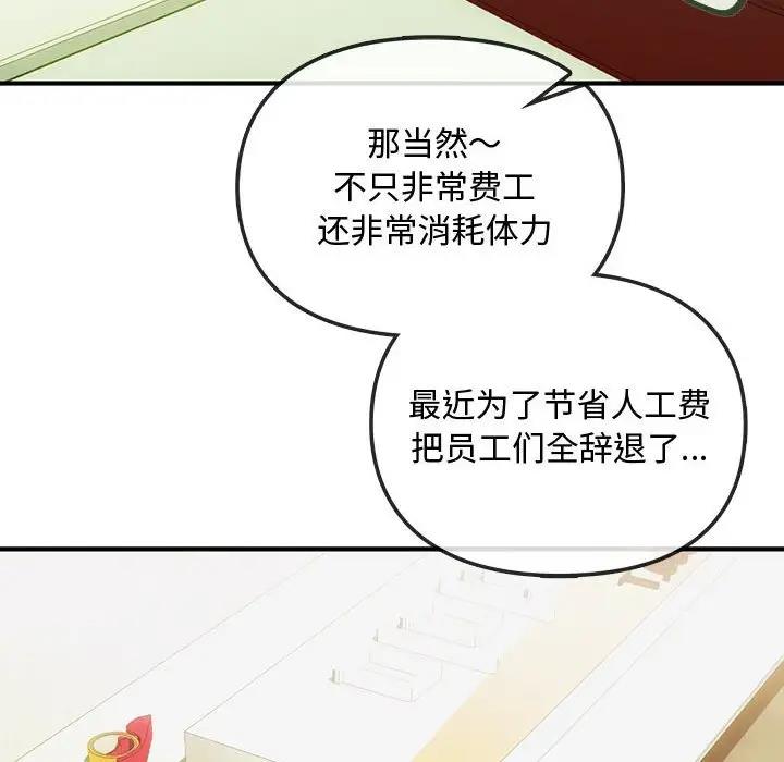 第30话 - 第32.jpg页