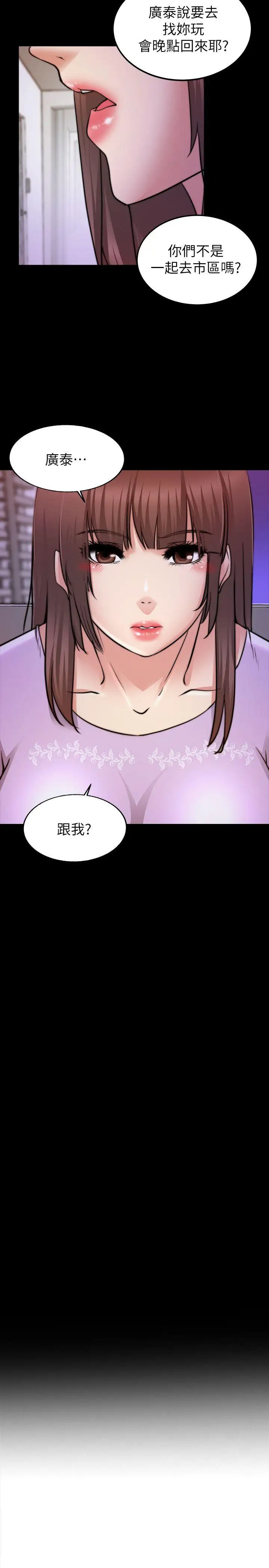 第25话 - 第2.jpg页