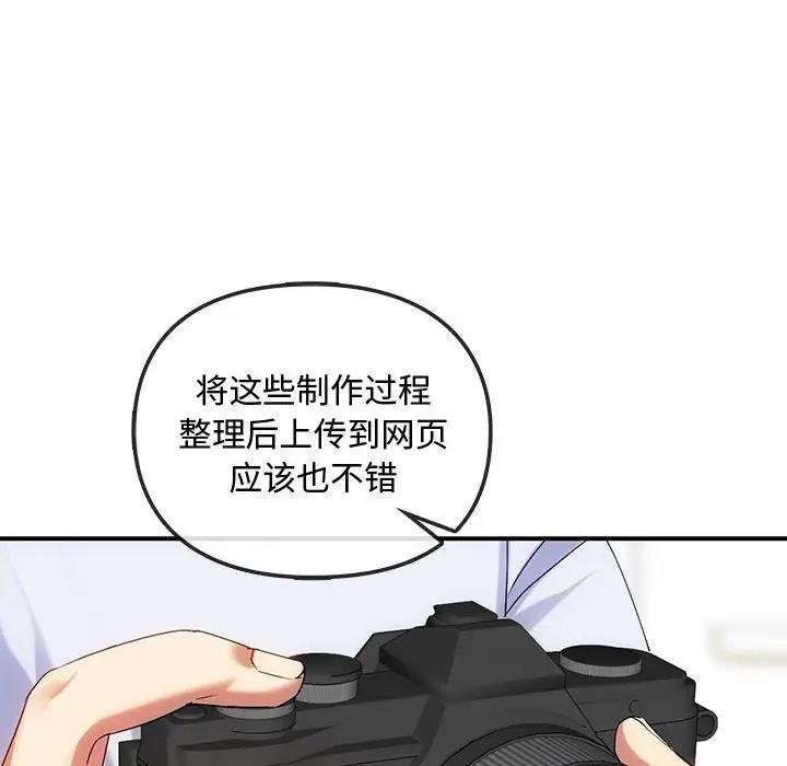 第30话 - 第34.jpg页