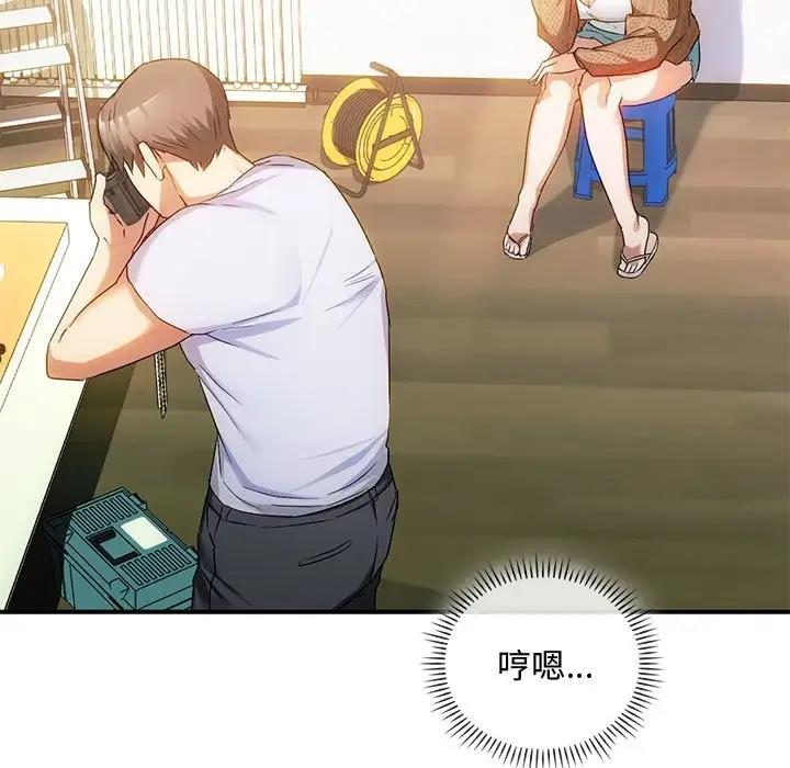 第30话 - 第37.jpg页