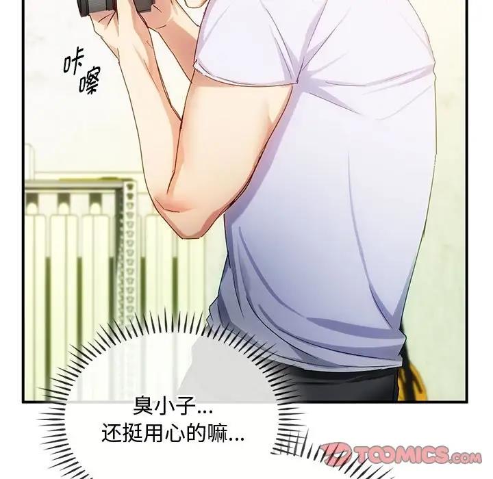第30话 - 第39.jpg页