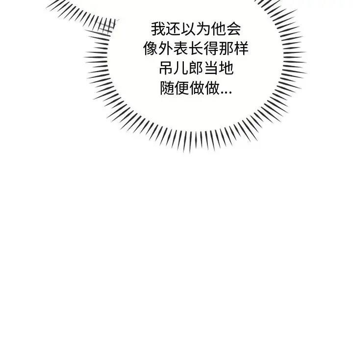 第30话 - 第40.jpg页